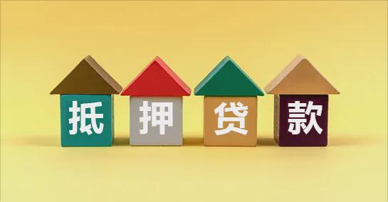 車輛抵押的貸款(商業門面抵押貸款利率)？ (http://www.tony-an.com/) 知識問答 第1張