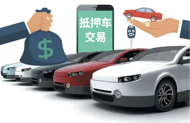 抵押車 貸款(抵押車性價比)？ (http://www.tony-an.com/) 知識問答 第1張