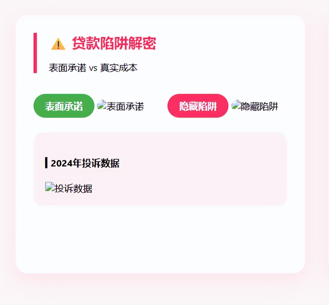 車 抵押 貸款(車貸利率陷阱)？ (http://www.tony-an.com/) 知識問答 第2張