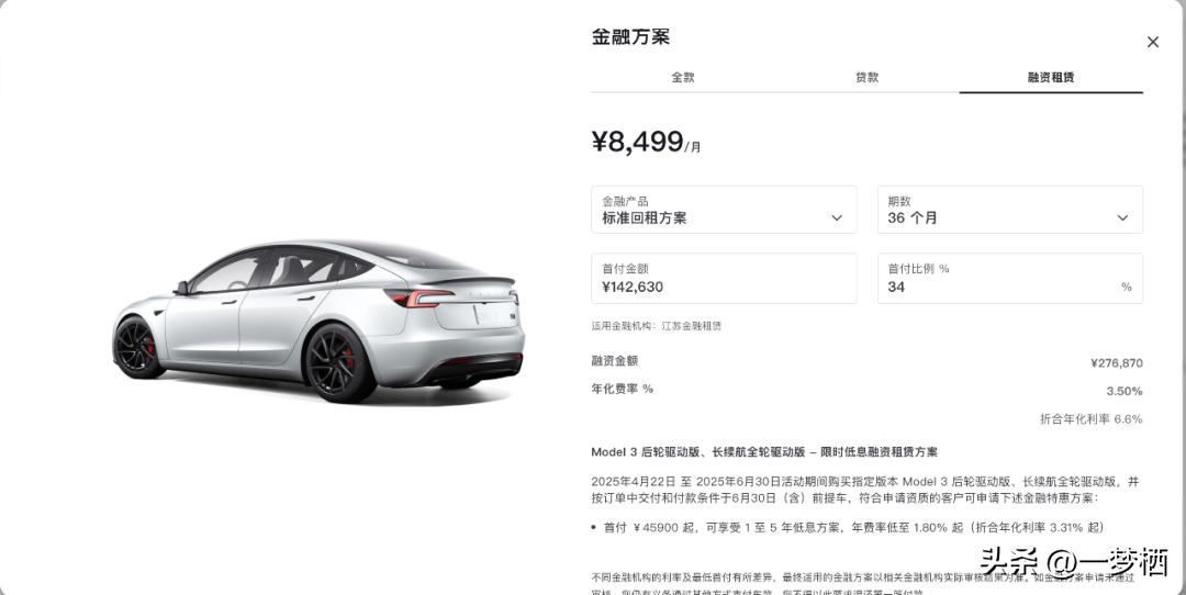 車輛貸款 抵押( 車貸分期套路 )？ (http://www.tony-an.com/) 知識問答 第11張