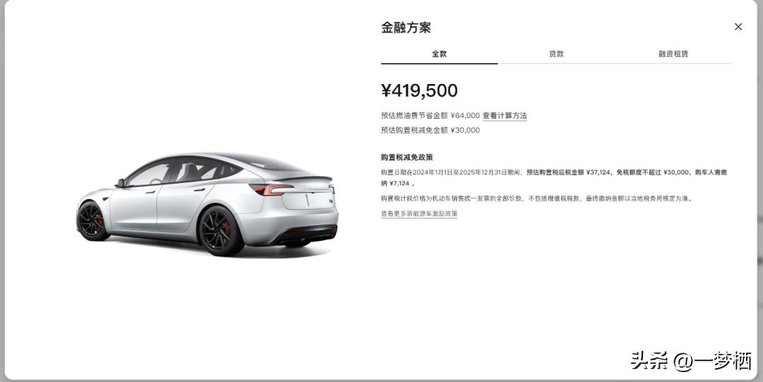 車輛貸款 抵押( 車貸分期套路 )？ (http://www.tony-an.com/) 知識問答 第8張