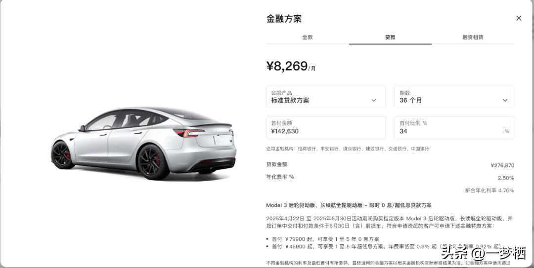 車輛貸款 抵押( 車貸分期套路 )？ (http://www.tony-an.com/) 知識問答 第9張