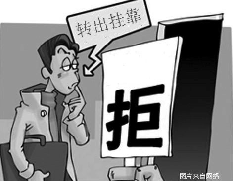 貸款車做抵押(個人貨車掛靠問題)？ (http://www.tony-an.com/) 知識問答 第7張