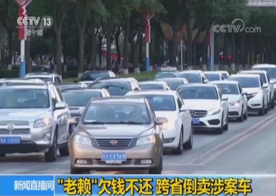 本人有車輛抵押貸款(跨省倒賣涉案車輛)？ (http://www.tony-an.com/) 知識問答 第1張