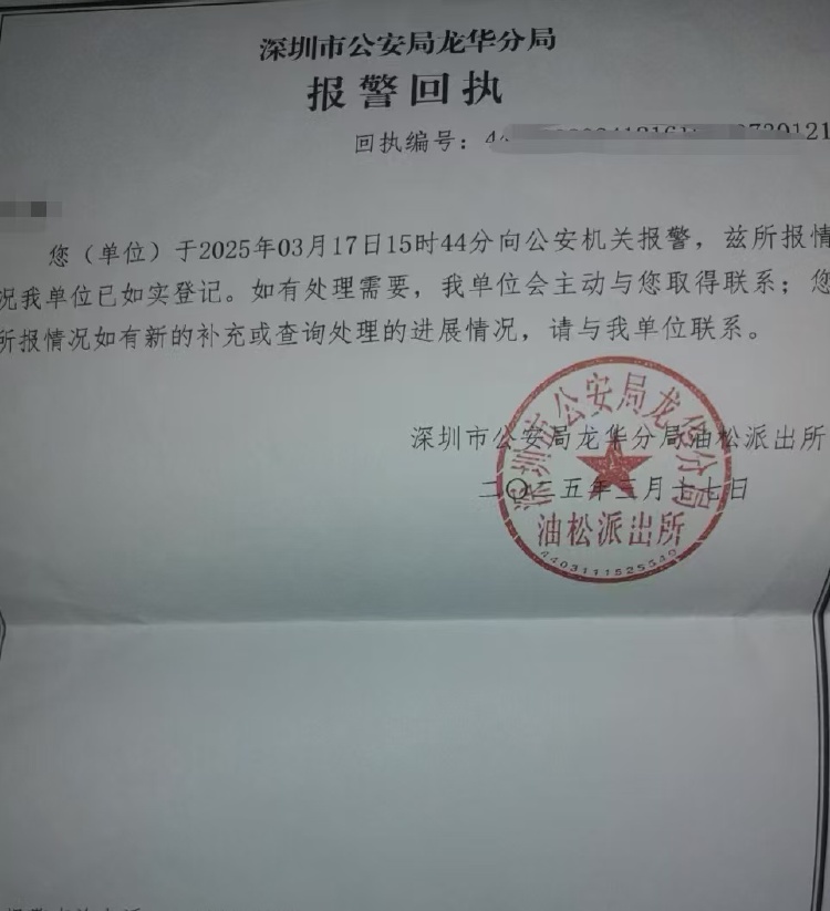 車輛抵押貸( 車貸司機(jī)被騙案例 )？ (http://www.tony-an.com/) 知識(shí)問(wèn)答 第2張