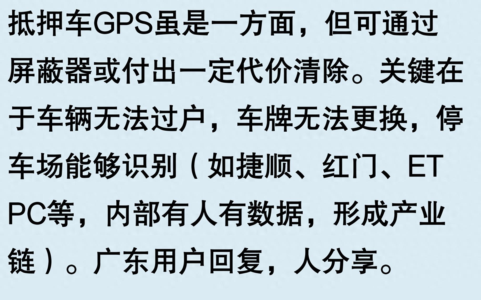 車輛有抵押貸款(抵押車手續問題)？ (http://www.tony-an.com/) 知識問答 第1張