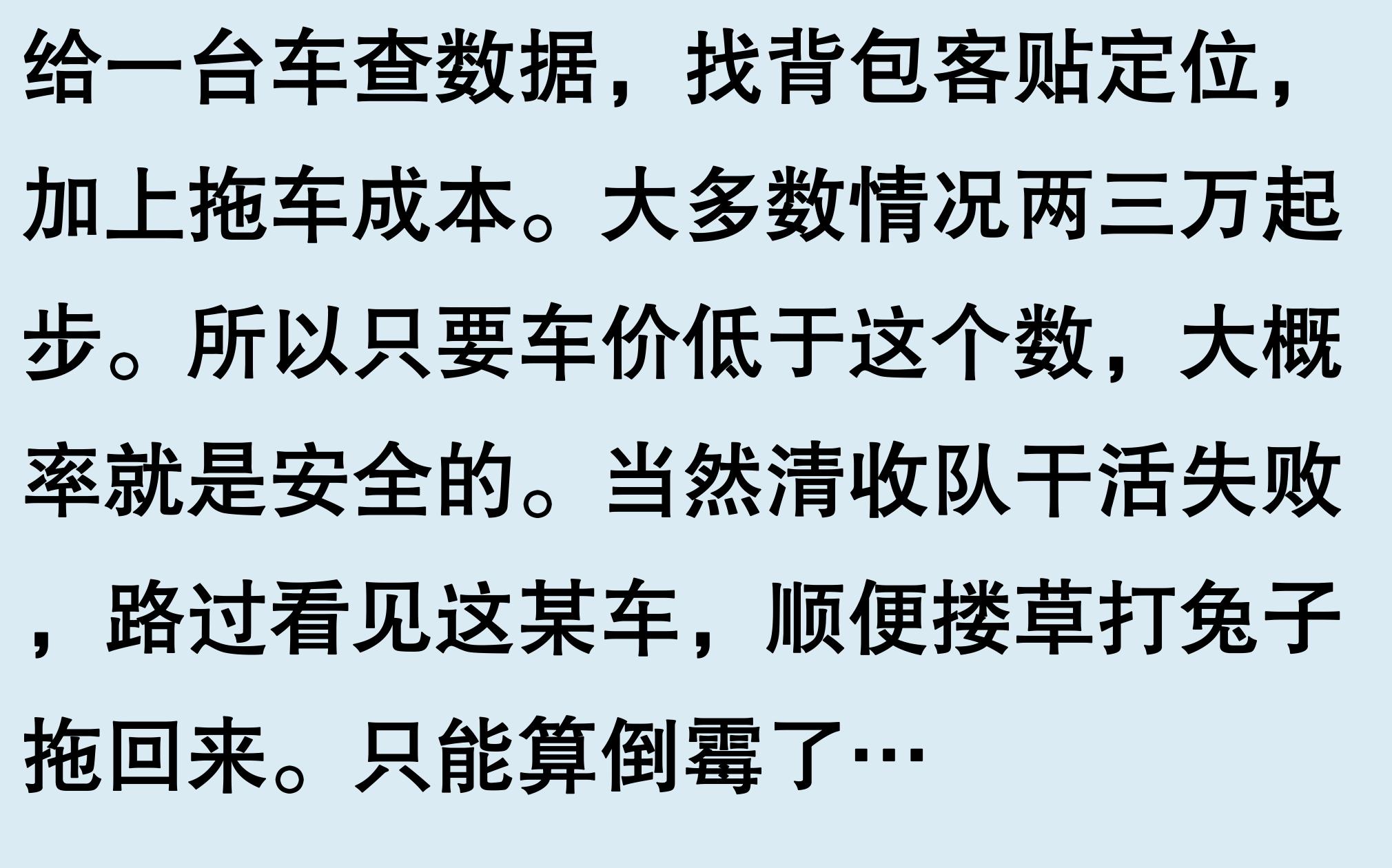 車輛有抵押貸款(抵押車手續問題)？ (http://www.tony-an.com/) 知識問答 第3張