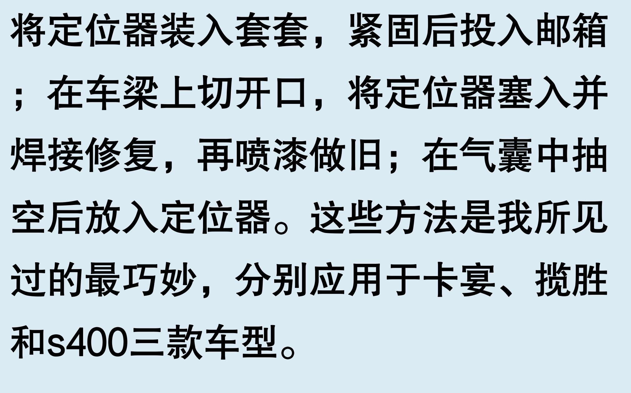 車輛有抵押貸款(抵押車手續問題)？ (http://www.tony-an.com/) 知識問答 第4張