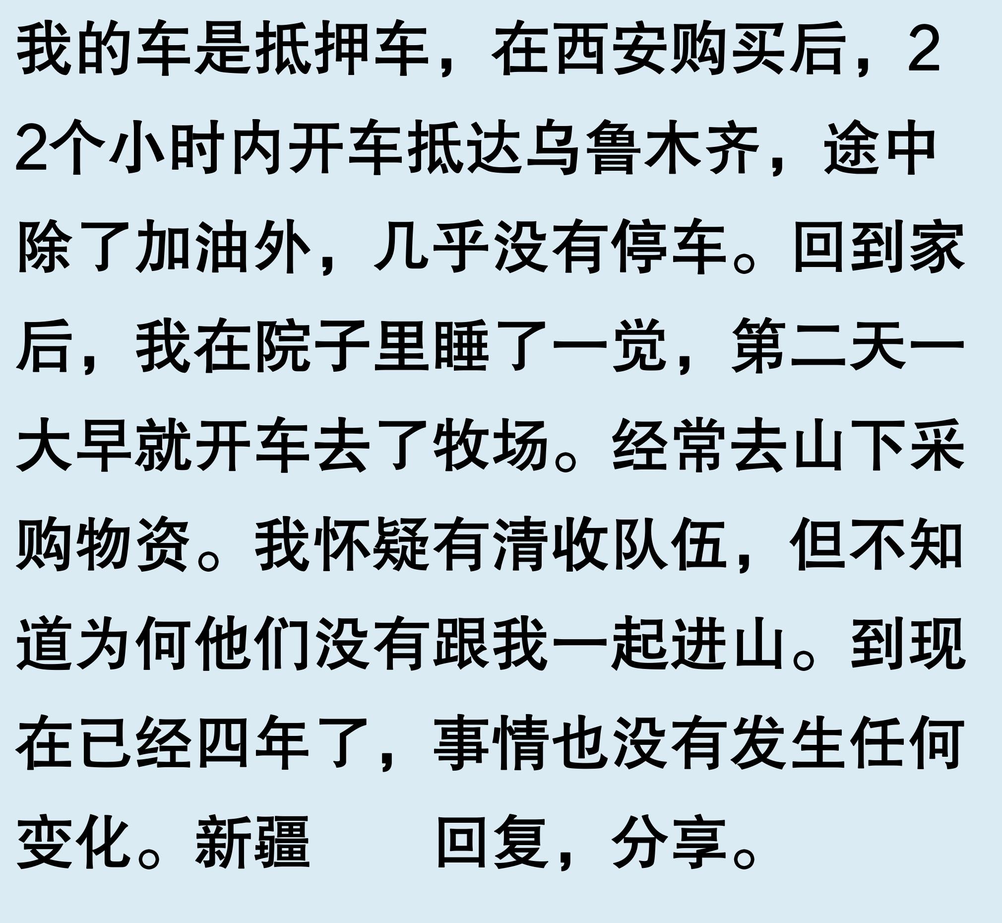 車輛有抵押貸款(抵押車手續問題)？ (http://www.tony-an.com/) 知識問答 第7張