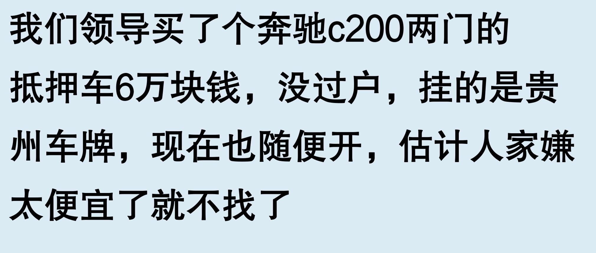 車輛有抵押貸款(抵押車手續問題)？ (http://www.tony-an.com/) 知識問答 第9張