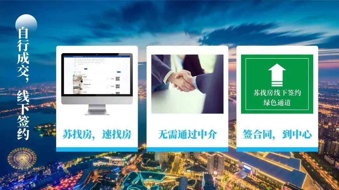 抵押房產(chǎn)貸款蘇州(蘇房碼房源驗真)？ (http://www.tony-an.com/) 知識問答 第2張