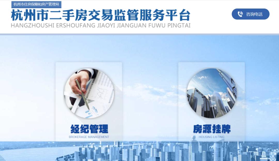 抵押房產(chǎn)貸款蘇州(蘇房碼房源驗真)？ (http://www.tony-an.com/) 知識問答 第4張