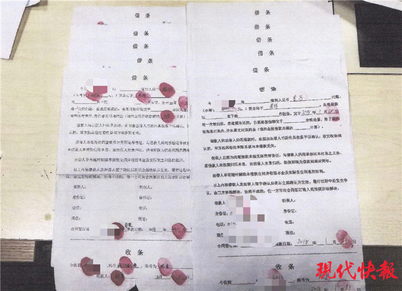 蘇州市抵押貸款(90后女孩被男友騙貸300萬)？ (http://www.tony-an.com/) 知識(shí)問答 第2張