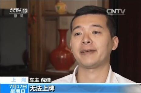 把車子抵押貸款(4S店無合格證賣車維權)？ (http://www.tony-an.com/) 知識問答 第2張