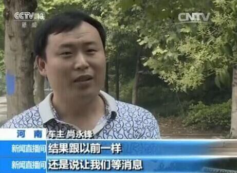把車子抵押貸款(4S店無合格證賣車維權)？ (http://www.tony-an.com/) 知識問答 第6張