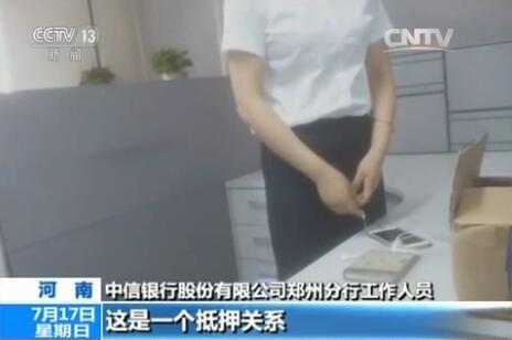 把車子抵押貸款(4S店無合格證賣車維權)？ (http://www.tony-an.com/) 知識問答 第7張