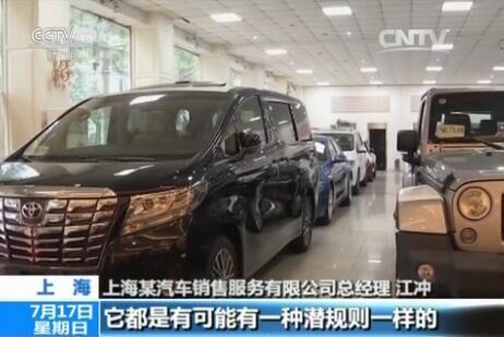 把車子抵押貸款(4S店無合格證賣車維權)？ (http://www.tony-an.com/) 知識問答 第8張