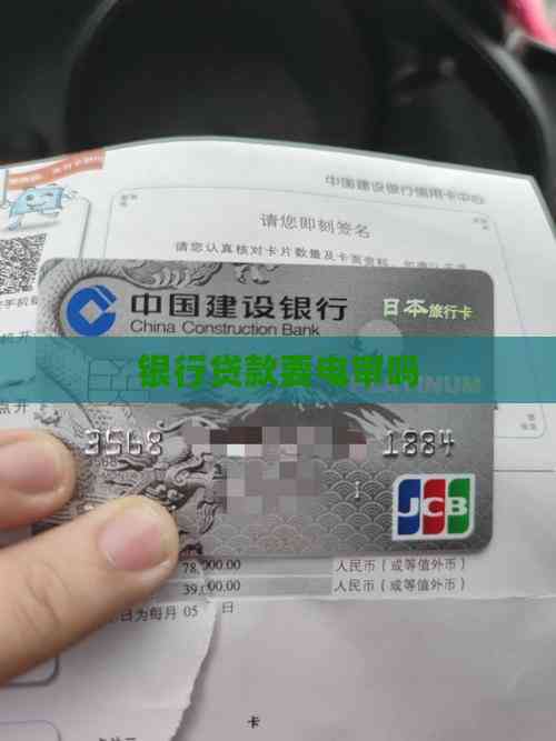 機動車貸款抵押(貸款電審注意事項)？ (http://www.tony-an.com/) 知識問答 第2張