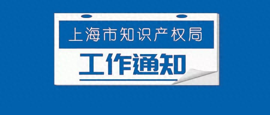 上海正規車輛抵押借貸(第二批上海市知識產權質押貸款網點申報)？ (http://www.tony-an.com/) 知識問答 第1張