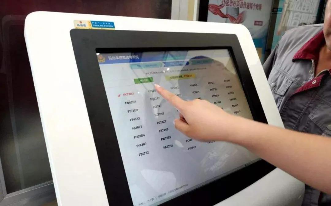 上海車牌抵押借款(2025年車牌政策解讀)？ (http://www.tony-an.com/) 知識問答 第4張