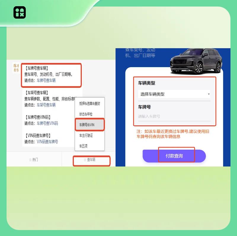 上海車牌抵押借款(2025年車牌政策解讀)？ (http://www.tony-an.com/) 知識問答 第5張