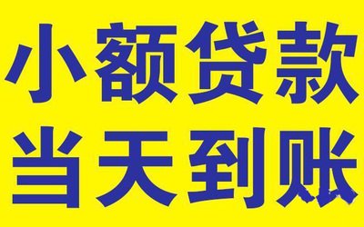 上海車子抵押貸款公司(上海抵押貸款公司房車抵押)？ (http://www.tony-an.com/) 知識問答 第1張