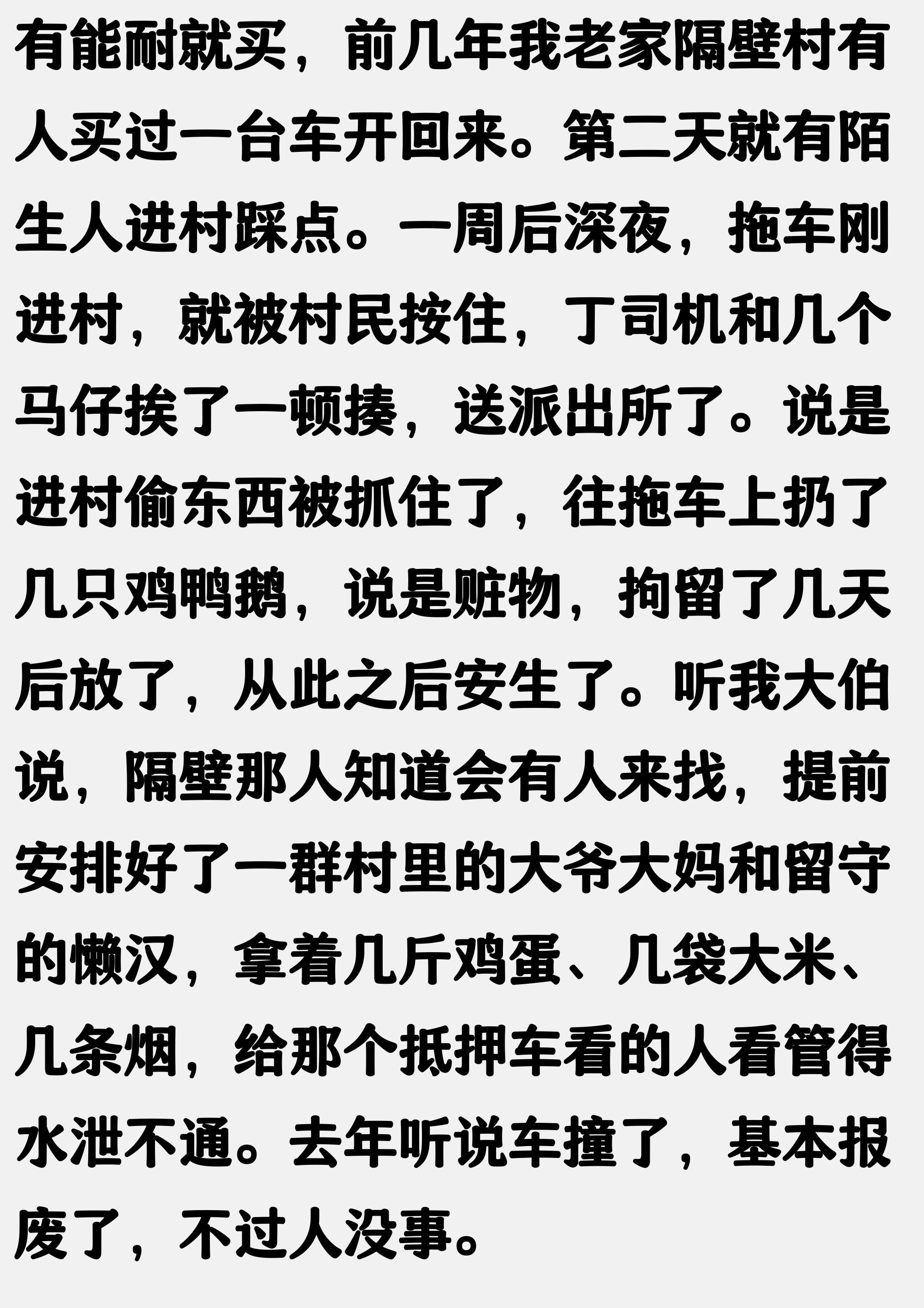 上海車牌抵押借款(抵押車盜竊罪)？ (http://www.tony-an.com/) 知識問答 第3張