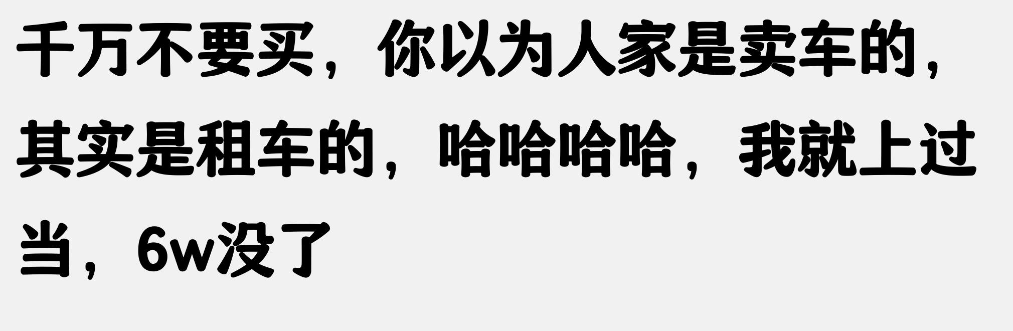 上海車牌抵押借款(抵押車盜竊罪)？ (http://www.tony-an.com/) 知識問答 第4張