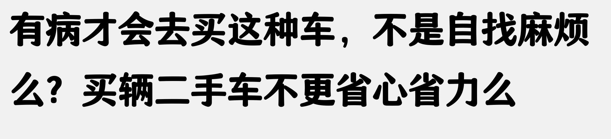 上海車牌抵押借款(抵押車盜竊罪)？ (http://www.tony-an.com/) 知識問答 第5張