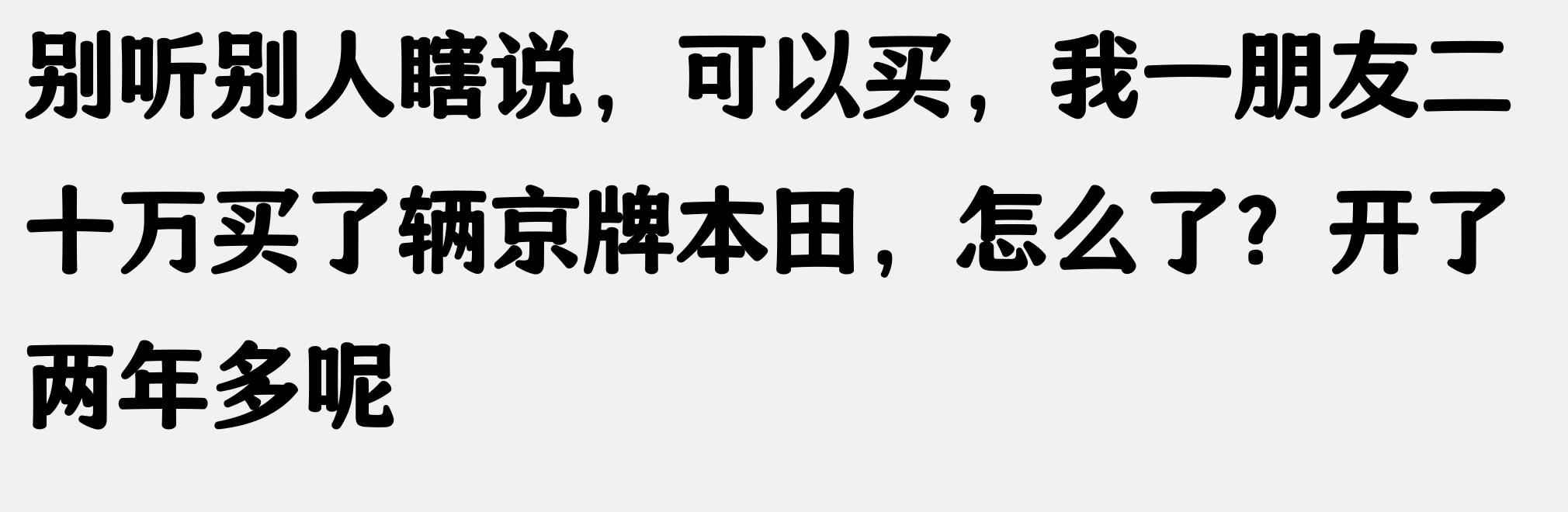 上海車牌抵押借款(抵押車盜竊罪)？ (http://www.tony-an.com/) 知識問答 第9張