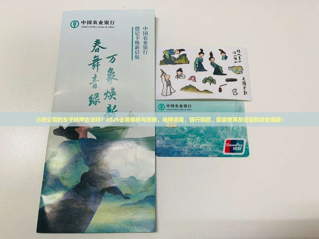 上海按揭車抵押貸款(年化利率超過20%)？ (http://www.tony-an.com/) 知識問答 第2張