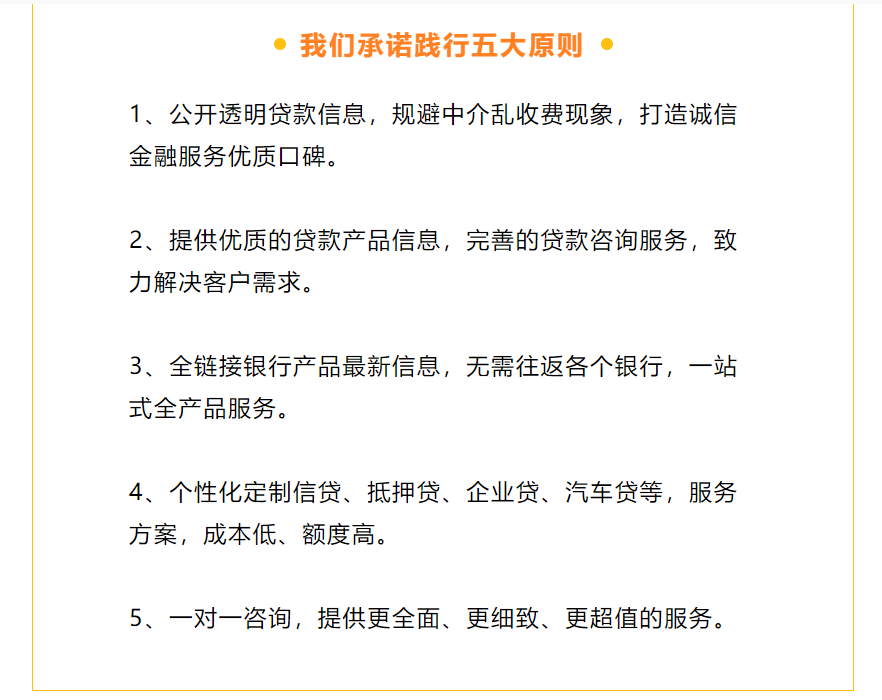 房屋抵押上海貸款(房產抵押貸款額度)？ (http://www.tony-an.com/) 知識問答 第7張