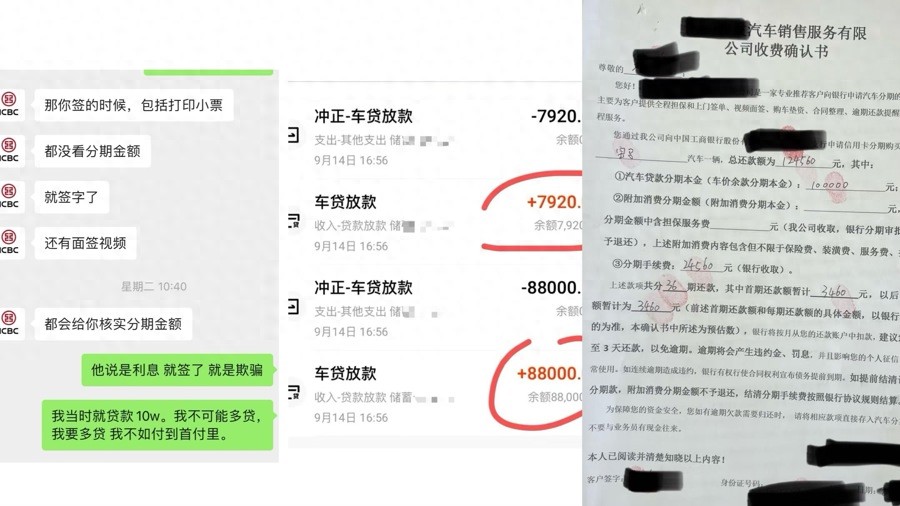上海外地車抵押貸款(二手車貸款附加費用)？ (http://www.tony-an.com/) 知識問答 第1張