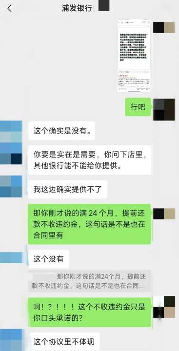 上海外地車抵押貸款(二手車貸款附加費用)？ (http://www.tony-an.com/) 知識問答 第2張