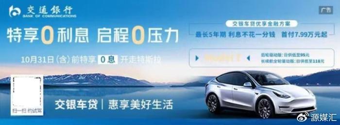 私人借貸抵押車輛(交通銀行個人貸款逾期風險)？ (http://www.tony-an.com/) 知識問答 第1張