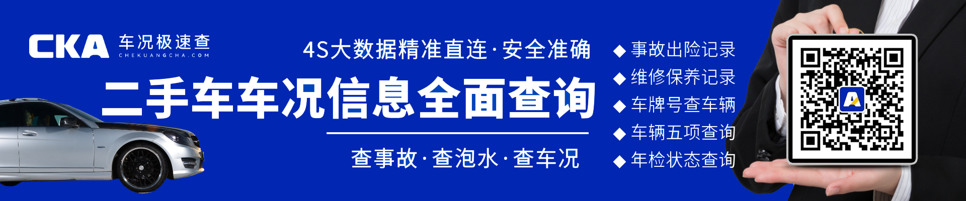 車輛抵押貸款哪個平臺正規(南京鼓樓區汽車抵押貸款公司)？ (http://www.tony-an.com/) 知識問答 第1張