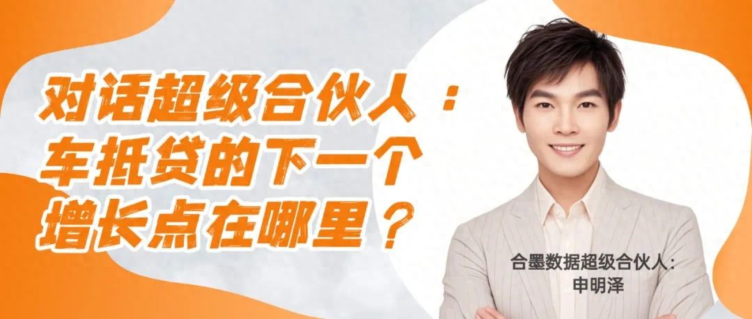 20萬車抵押貸款多少錢(車抵貸技術驅動轉型)？ (http://www.tony-an.com/) 知識問答 第1張