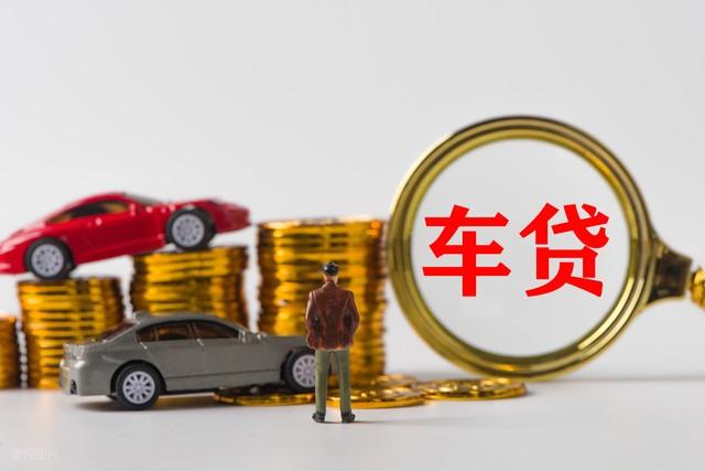 10萬的車抵押借款多少(全款購車與貸款購車對比)？ (http://www.tony-an.com/) 知識問答 第3張