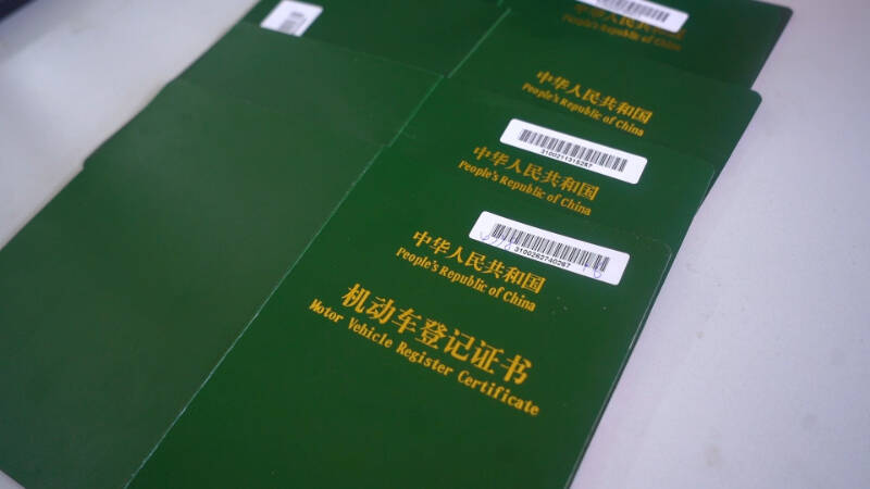 本車抵押放貸(德州車管所車輛抵押解押業(yè)務(wù)平臺)？ (http://www.tony-an.com/) 知識問答 第7張