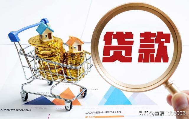 上海汽車抵押個人貸款(個人房產抵押貸款優勢)？ (http://www.tony-an.com/) 知識問答 第2張
