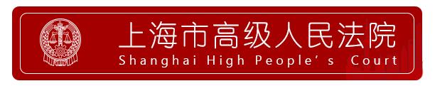 上海汽車抵押個人貸款(金融借款糾紛案件)？ (http://www.tony-an.com/) 知識問答 第1張