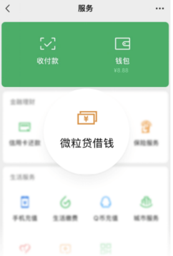 可靠的車抵押貸款公司(微粒貸借款流程簡便)？ (http://www.tony-an.com/) 知識問答 第1張