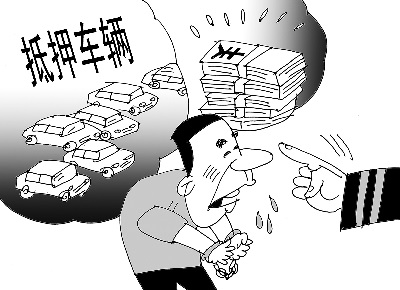 車輛抵押借款需要什么證件(汽車抵押貸款申請條件)？ (http://www.tony-an.com/) 知識問答 第2張