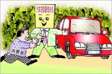 車輛抵押借款需要什么證件(汽車抵押貸款申請條件)？ (http://www.tony-an.com/) 知識問答 第3張