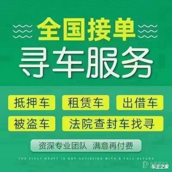 把車(chē)抵押貸款車(chē)不見(jiàn)了怎么辦(北京查封車(chē)找回流程)？ (http://www.tony-an.com/) 知識(shí)問(wèn)答 第3張