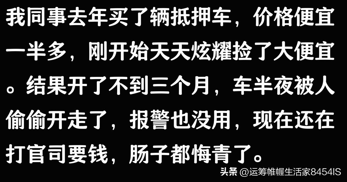 車貸公司抵押車(抵押車被原車主追回案例)？ (http://www.tony-an.com/) 知識問答 第2張