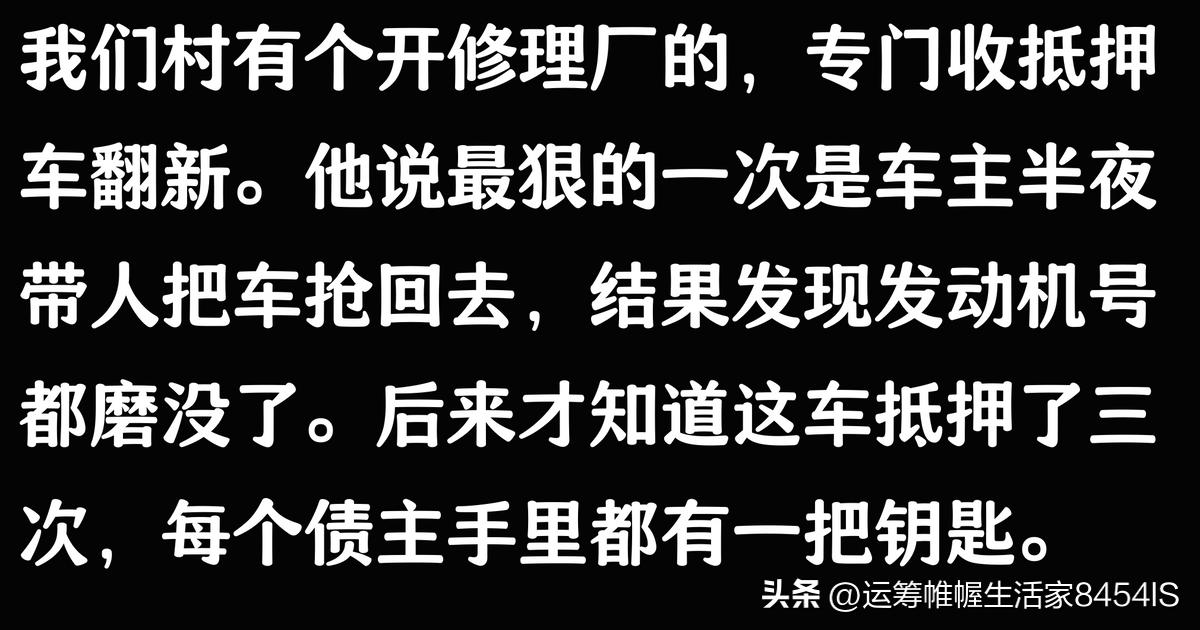 車貸公司抵押車(抵押車被原車主追回案例)？ (http://www.tony-an.com/) 知識問答 第5張