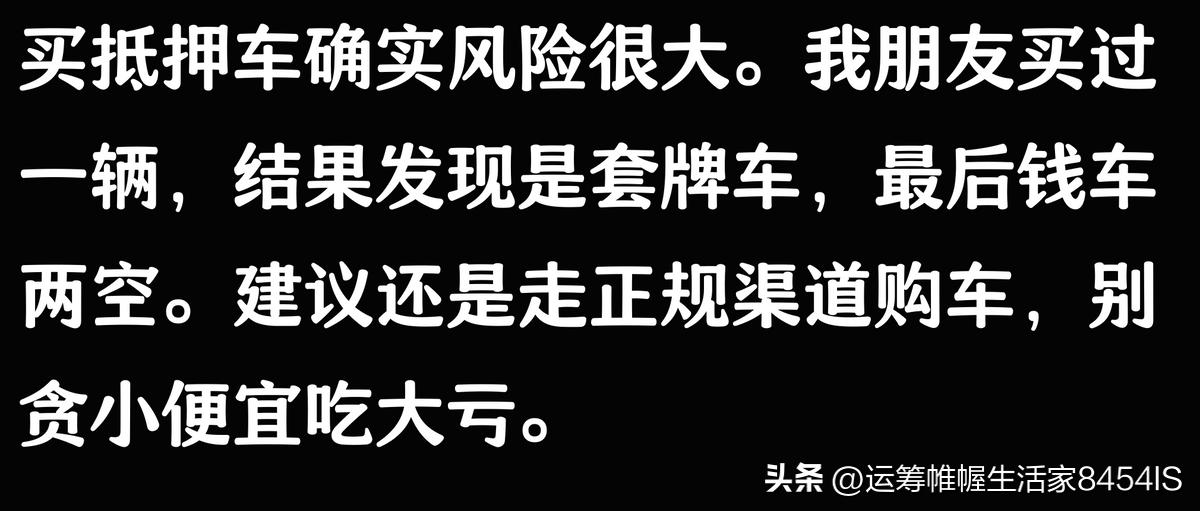 車貸公司抵押車(抵押車被原車主追回案例)？ (http://www.tony-an.com/) 知識問答 第8張