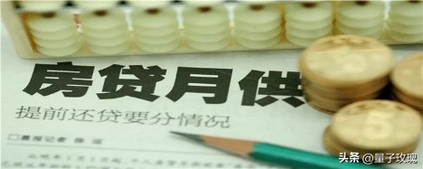 車抵押貸款一般能貸多少錢(房產抵押貸款流程)？ (http://www.tony-an.com/) 知識問答 第2張