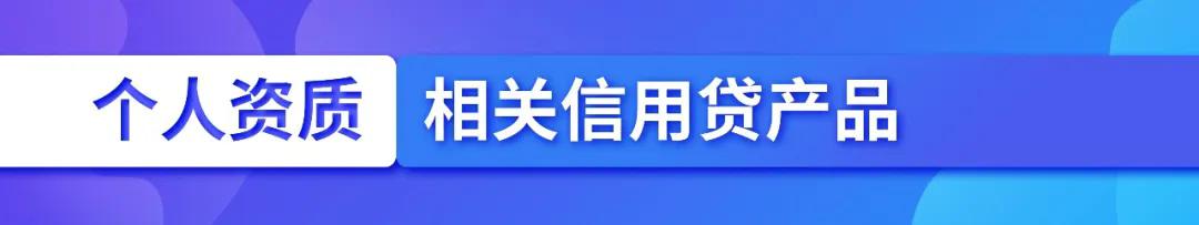 20萬車抵押貸款能貸多少(公積金貸款申請條件)？ (http://www.tony-an.com/) 知識問答 第2張
